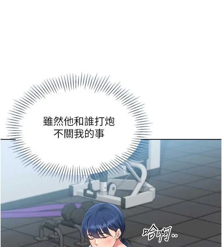 第42话-洩欲工具带来的快感 5